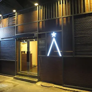 Albergue Star Dongdaemun, Seul